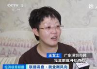 龍年月嫂預訂火爆 有人月薪超2萬