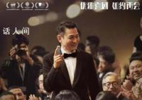 紅毯先生重新定檔 此前撤出春節檔