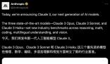 全球最強大模型易主 一舉擊敗了全球最強AI模型GPT-4