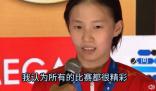 陳芋汐賽后全英文致謝 謝謝你們來到這里為我們吶喊