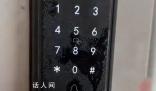 女子受回南天影響 有家進不了