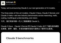 全球最強大模型易主 一舉擊敗了全球最強AI模型GPT-4