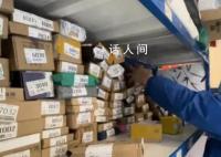新規下部分快遞員轉行送外賣 有快遞員稱勞動加倍收入減半