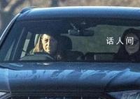 凱特王妃接受腹部手術(shù)后首露面 被拍到坐在一輛SUV的副駕駛座上