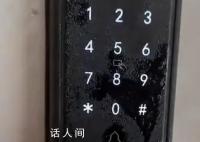 女子受回南天影響 有家進(jìn)不了