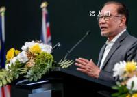 涉及MH370 馬來西亞總理表態(tài)