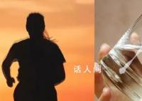 運動出汗能排毒?人體出的汗99%都是水