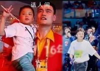 姚明和抗震小英雄林浩時隔16年重逢 姚明稱：林浩長高了我長胖了