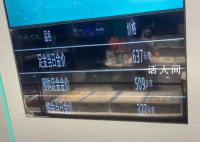 珠寶店店長:從沒見過這么高的金價