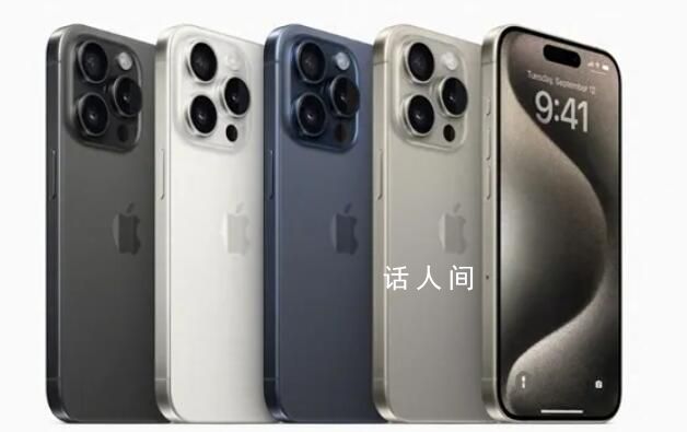日媒解讀iPhone在華銷量大跌原因 與華為等中國手機(jī)廠商之間的競(jìng)爭(zhēng)激化