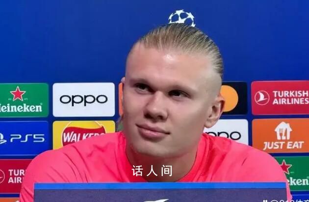 哈蘭德認(rèn)為梅西是歷史最佳球員 談到了梅西獲得FIFA最佳的獎項