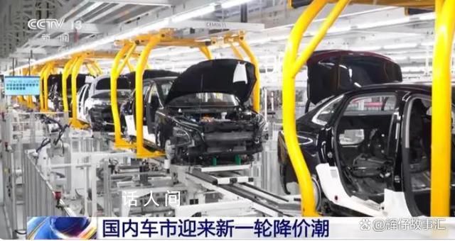 價格戰(zhàn)蔓延到B級車 消費者更滿意誰的定價