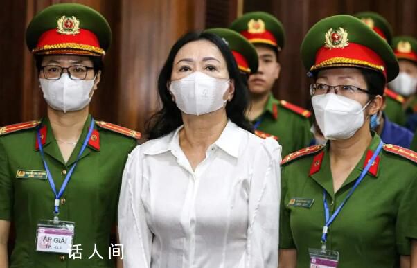 越南女首富涉巨額貪腐出庭受審 張美蘭個人資料介紹