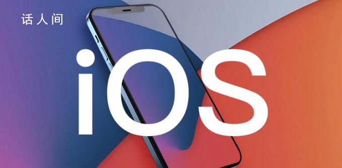 蘋果iOS 17.4正式版發布 本次更新距離上次發布隔了26天