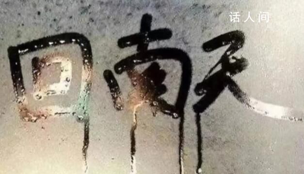 回南天的天敵冷空氣來了 廣東大部分市縣氣溫下降4℃～6℃