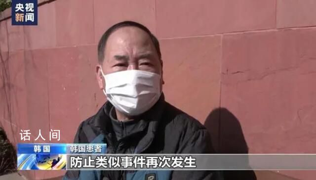 韓國醫生