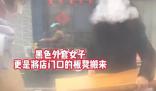 車主停車時遭兩女子人肉占車位 網友們的評價各不相同