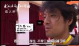 徐嬌質疑竹內亮言論 質疑男方人品