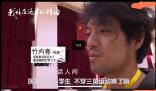 徐嬌發文質疑日導演竹內亮言論 竹內亮究竟是真實還是撈錢成迷