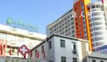 一人任職40家醫院院長 當地回應