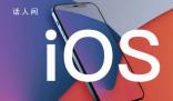 蘋果iOS 17.4正式版發布 本次更新距離上次發布隔了26天