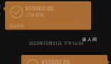 本來去應(yīng)聘的卻被騙花錢培訓(xùn)了 培訓(xùn)完沒安排工作