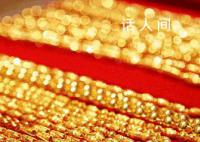 銀行賣金飾徹底火了 國(guó)際金價(jià)再創(chuàng)新高