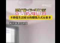 男生月薪一萬一年存10萬 網友：一定是單身才能省這么多