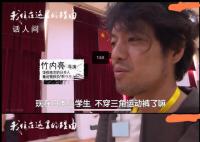 徐嬌質疑竹內亮言論 質疑男方人品