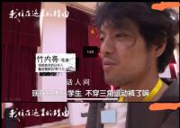 徐嬌發文質疑日導演竹內亮言論 竹內亮究竟是真實還是撈錢成迷