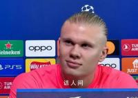哈蘭德認為梅西是歷史最佳球員 談到了梅西獲得FIFA最佳的獎項