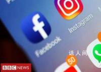 Facebook和Instagram全球死機 全球數十萬用戶無法使用