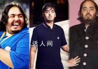 亞洲首富之子輸掉爭奪戰 阿南特·安巴尼個人資料簡介