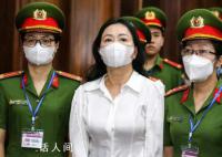 越南女首富涉巨額貪腐出庭受審 張美蘭個人資料介紹