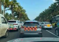 困在海南的電車即將運回 新能源車困在哪里?