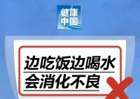邊吃飯邊喝水會消化不良? 解答來了
