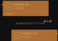 本來(lái)去應(yīng)聘的卻被騙花錢培訓(xùn)了 培訓(xùn)完沒(méi)安排工作