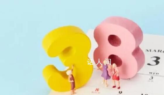 重慶一公司三八節連續3年放6天 寵愛女性是公司的品牌文化