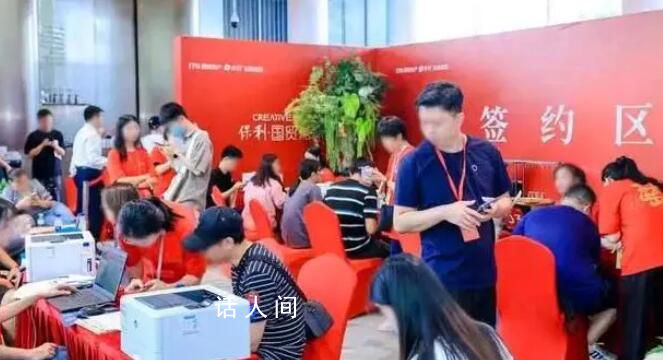 賈康:房地產(chǎn)不會崩盤