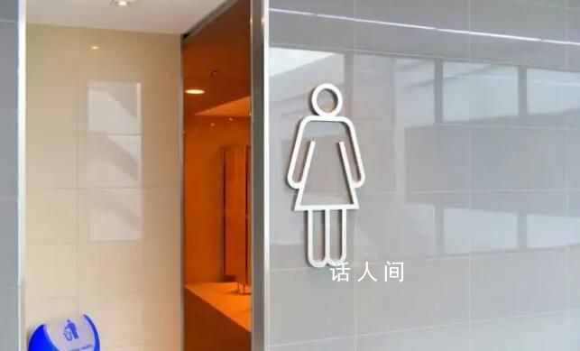男員工誤入女廁10秒被解雇 雙方各執一詞對簿公堂