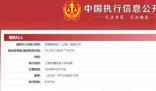 鐘薛高多平臺賬號停更 鐘薛高銷售價格低位背后原因是什么