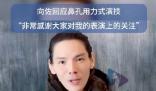 向佐向吳鎮宇道歉稱下次不敢了 跟鎮宇哥說一聲對不起