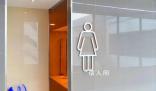 男員工誤入女廁10秒被解雇 雙方各執一詞對簿公堂