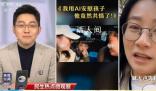 90后父母開始用AI哄孩子 孩子聽得很認真