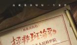 那些被黑市明碼標價的斑海豹 賣往全國10省14市