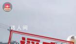 重慶有機場正式開工?官方回應