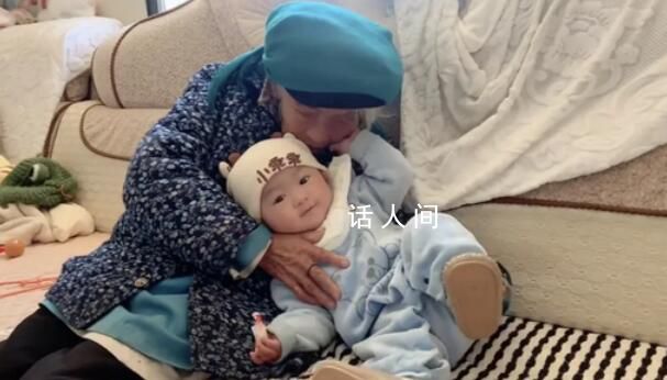 93歲太奶奶和不足1歲寶寶同框 小寶寶歪頭那一刻萌化了網友的心