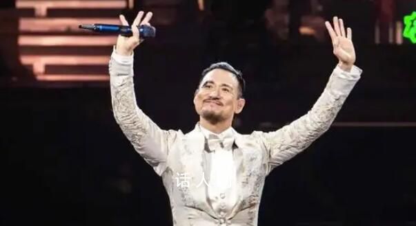 張學友北京演唱會未接到延期通知 上海演唱會取消3場
