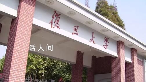 復旦食堂對外開放加收50%搭伙費 