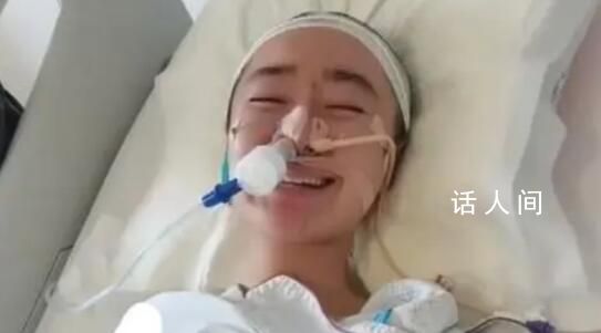 點讀機女孩插著管笑著報平安 高君雨母親稱女兒今天狀態(tài)好多了